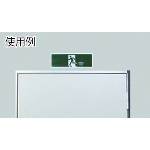 Green Cross Evacuation Guidance Sign ← Emergency Exit → FA-307 120 x 360 mm PVC 065307 1 sheet