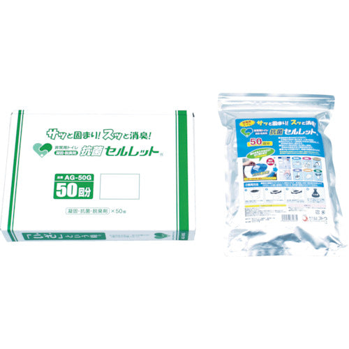 BROWN Ag抗菌セルレット 50回分セット AG-50G 1 箱