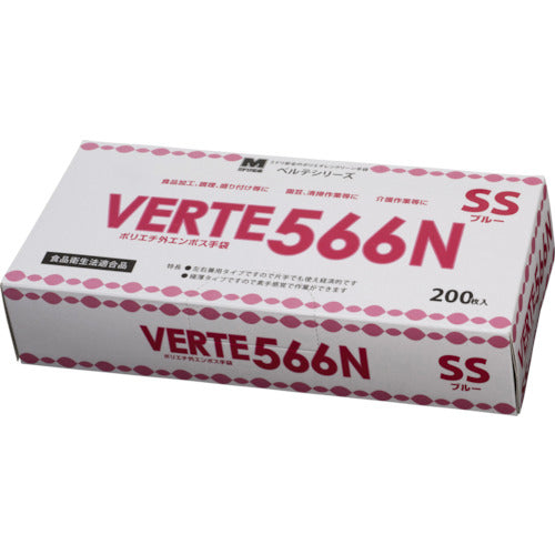 ミドリ安全 ポリエチレン使い捨て手袋 外エンボス 青 SS(200枚入) VERTE-566N-SS 1 箱