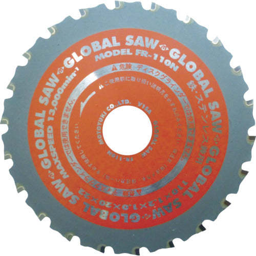 모토유키 글로벌 소철 / 스테인레스 겸용 칩 톱 FR-110N 1 장