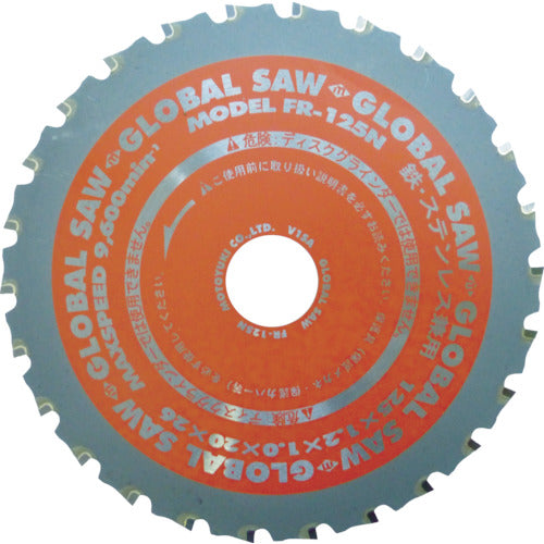 モトユキ グローバルソー鉄・ステンレス兼用チップソー FR-125N 1 枚