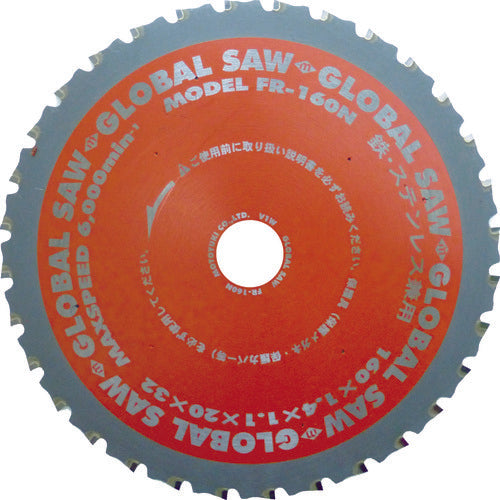 モトユキ グローバルソー鉄・ステンレス兼用チップソー FR-160N 1 枚