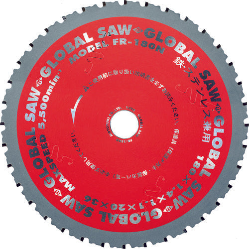 モトユキ グローバルソー鉄・ステンレス兼用チップソー FR-180N 1 枚
