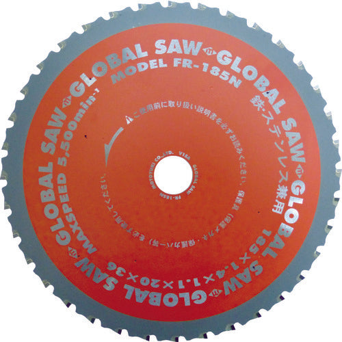 モトユキ グローバルソー鉄・ステンレス兼用チップソー FR-185N 1 枚