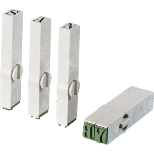 SANBY エンドレススタンプ 数字セット 3号 ゴシック体 15本セット EN-SG3 1 個