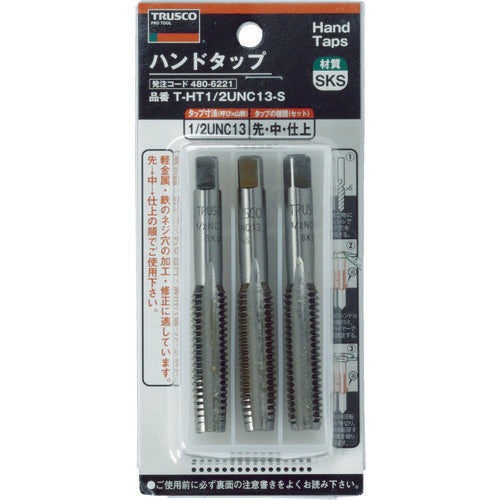 TRUSCO Hand Tap for Unified Threads, SKS 1/2UNC13 Set T-HT1/2UNC13-S 1 S