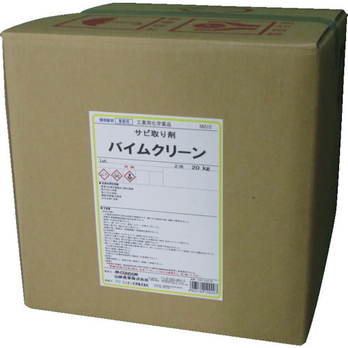 콘도르 바이무클린 4kg(2개들이) CH857-004X-MB 1상자