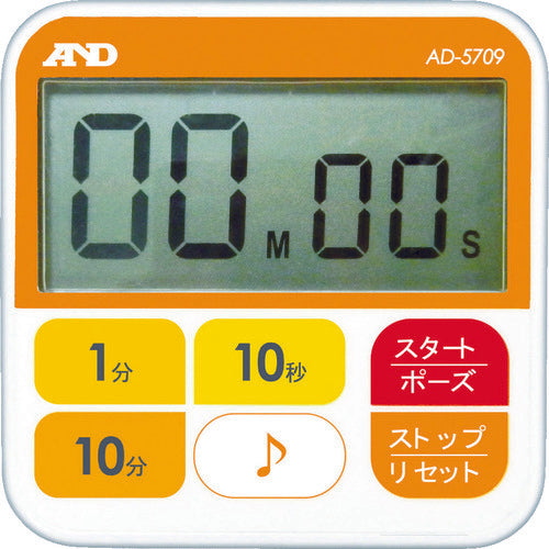 A&D 防水型 厨房タイマー(100分計) AD5709 1 個