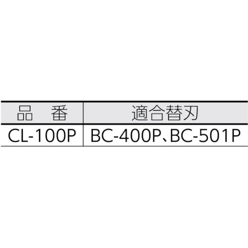 NT 円切りカッター用替刃10枚入り BC-400P 1 PK