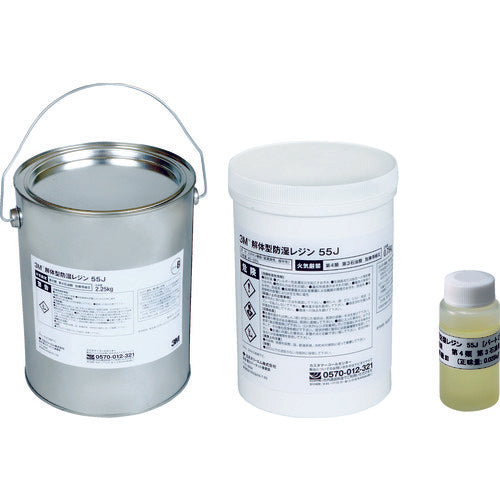 3M 解体型防湿レジン 55J 3kg 55J 3KG 1 S