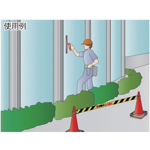 Relex Barrier Reel Mini Portable Belt Type Replacement Belt Red 3M3-A0029 1 pc