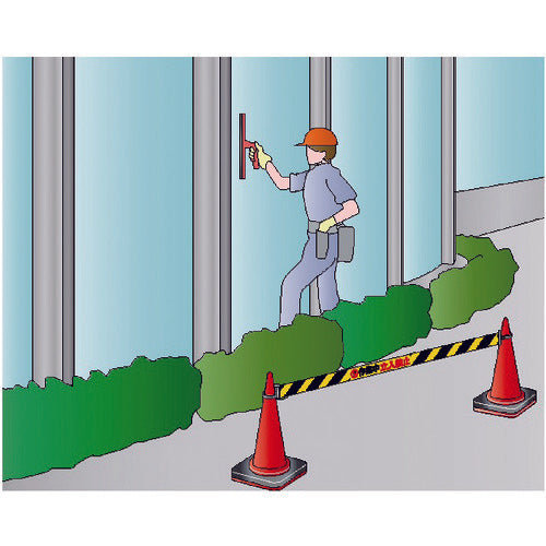 Reelex バリアリールminiポータブル シート 黄・黒 BRMS-5027A 1 個