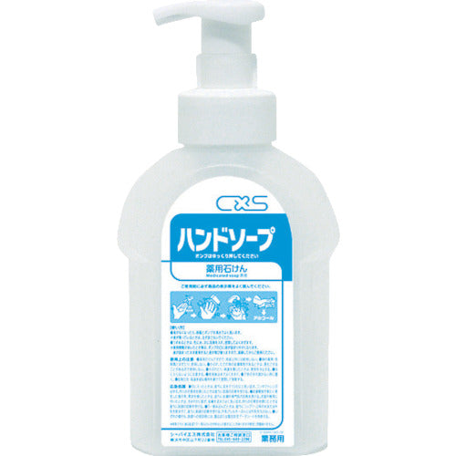 CXS ハンドソープボトルのみ 600ml 3139999 1 個