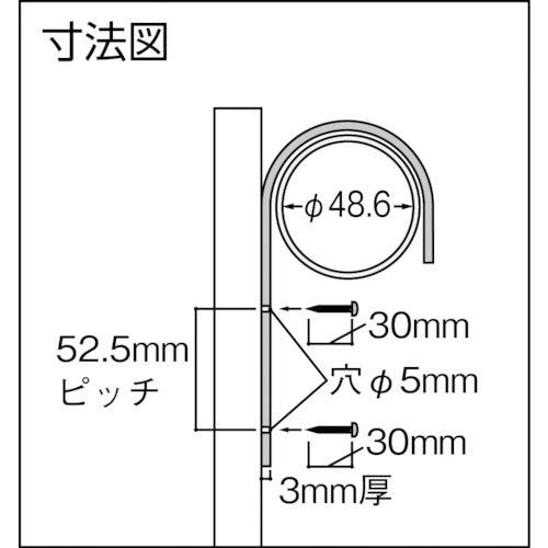 つくし 薄もの看板単管用取付金具 9002-S 1 S