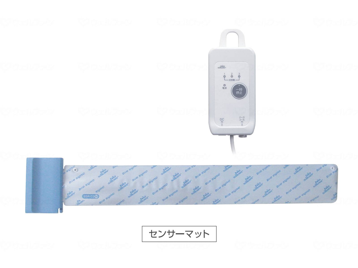 Biosilver Bed Exit Sensor BioNext Wireless Nurse Call Linked Type