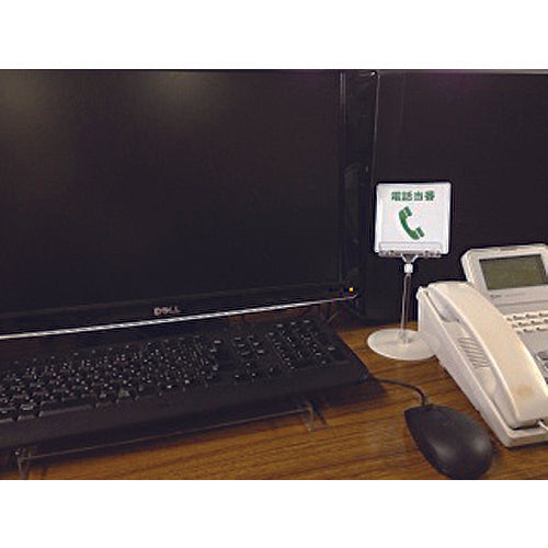 TRUSCO 当番プレート 掃除当番 TOB-CL 1 枚