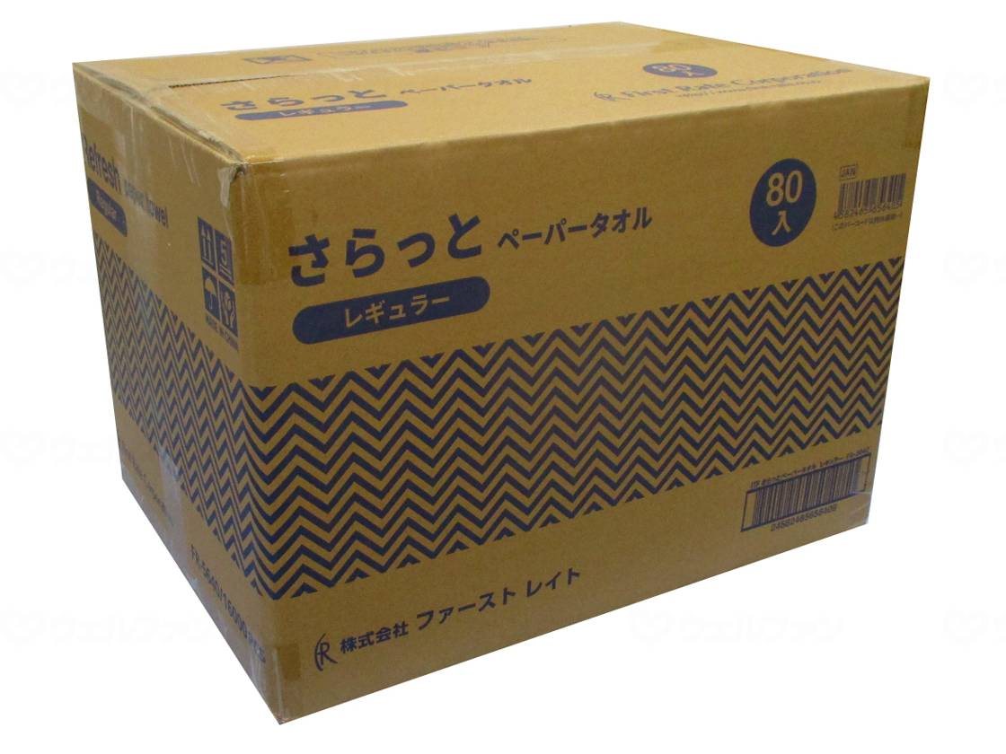 ファーストレイトさらっとペーパータオル 200枚 ケース レギュラー