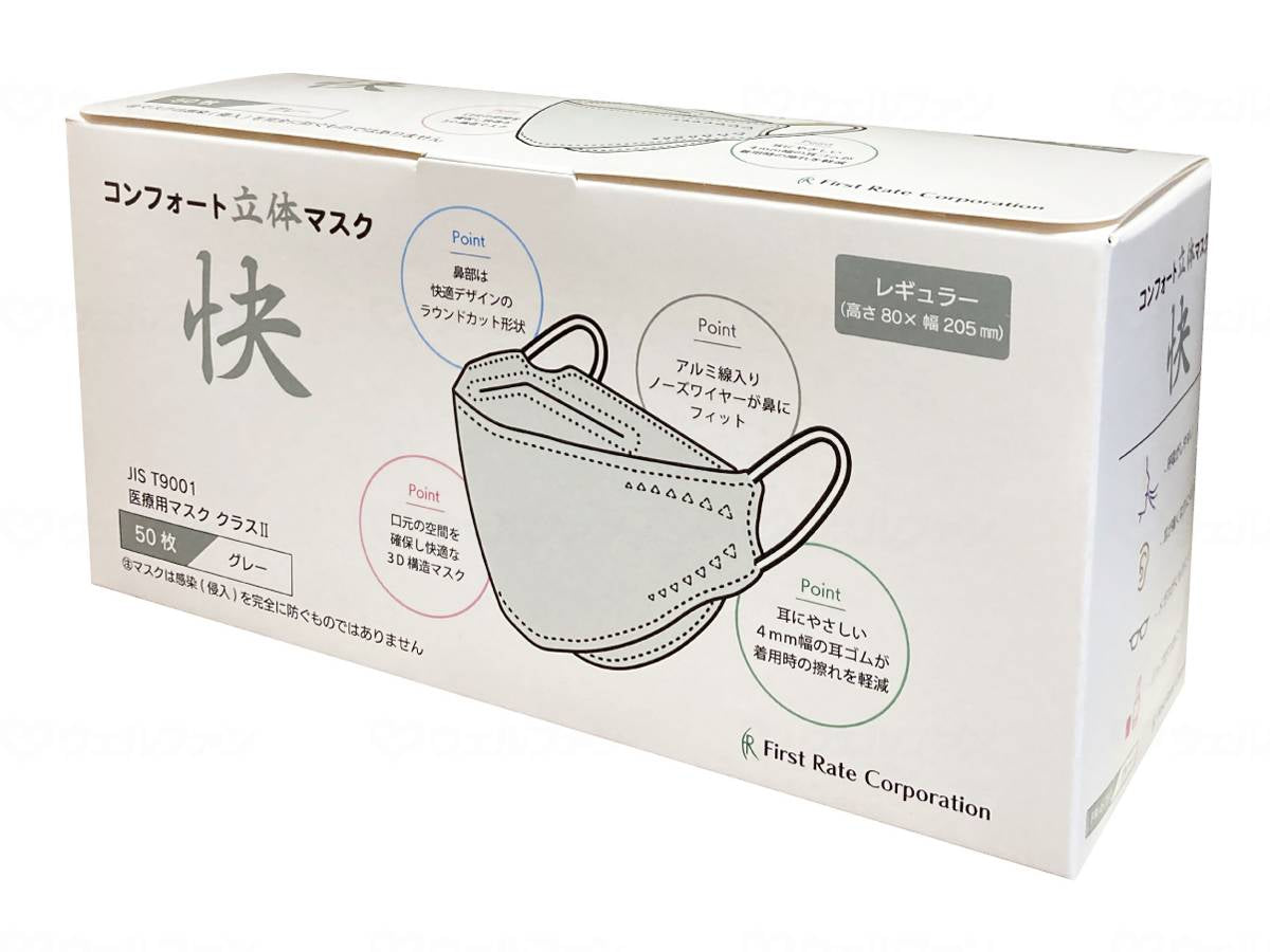 퍼스트 레이트 컴플리트 입체 마스크 「쾌」50장입 글레 상자