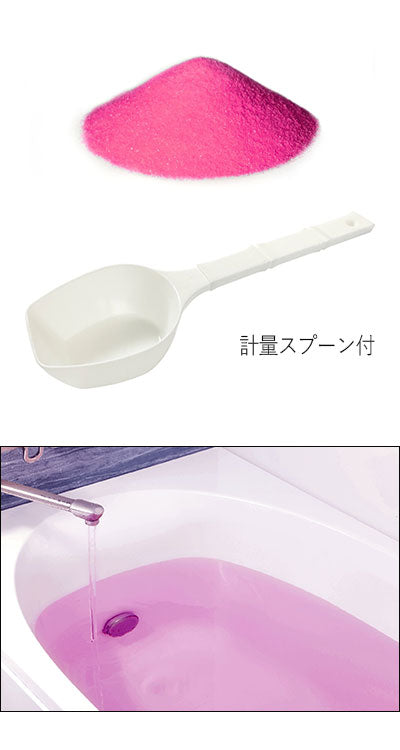 Basking Commercial Bath Additive (Powder Type) / S1012-0 8kg Sakura Scent 1 Bag