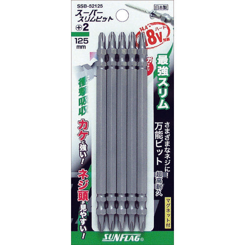 선플래그 슈퍼 슬림 비트 #2×125mm (5개입) SSB-52125 1 PK