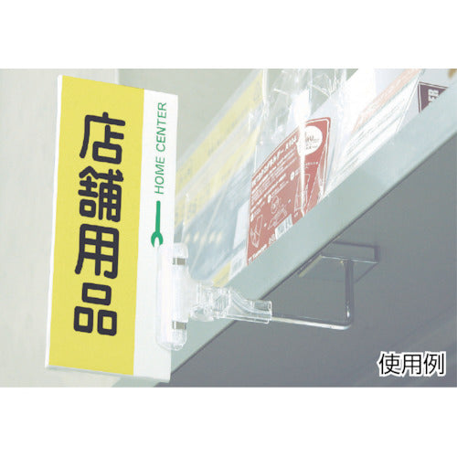 Tomoya Shelf Organizer Clips Category Binding Magnetic Type 51655 1 pc