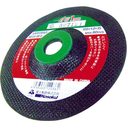 富士 オフセット型切断砥石白鷺105X1X15 TFS10510FM 10 枚