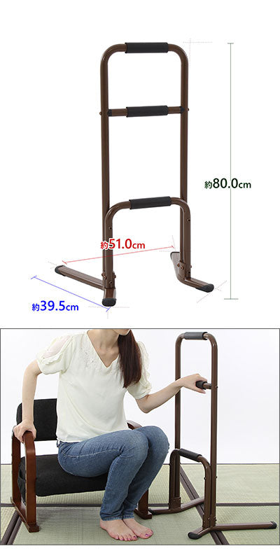 楽々健 立ち上がり補助手すり3段 / AR-011 ブラウン 1 台