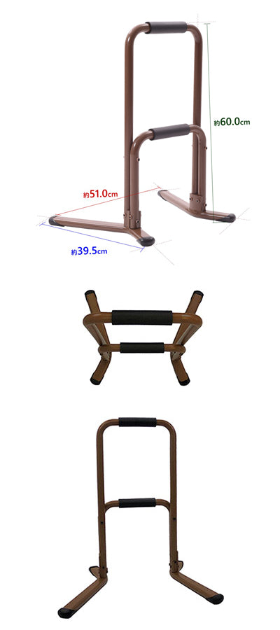 Rakurakuken Standing Up Assist Handrail 2 Steps / AR-010 Brown 1 Unit