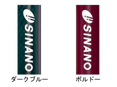 Karuraku 4-point cane 360 Smart Guard / 640054 Bordeaux 1 piece