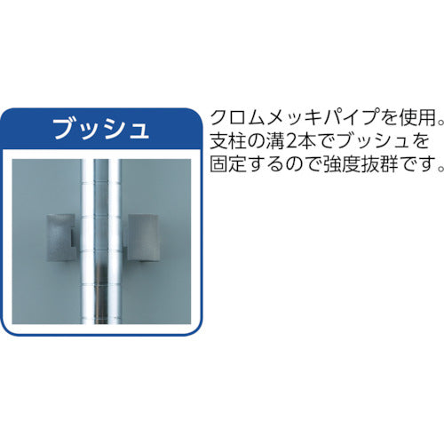 TRUSCO Steel Rack Phoenix Rack 1800 x 450 5 Tiers W Color Antibacterial Powder Coating PER-6645-W 1 Unit