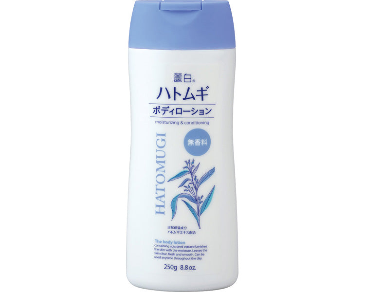 Reihaku Job's Tears Body Lotion Unscented / 37502 250g 1 case (32 bottles)