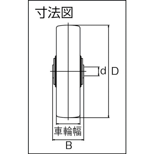 TRUSCO Caster TYS Series Wheels Only Rubber 100Φ TYSW-100 1 pc