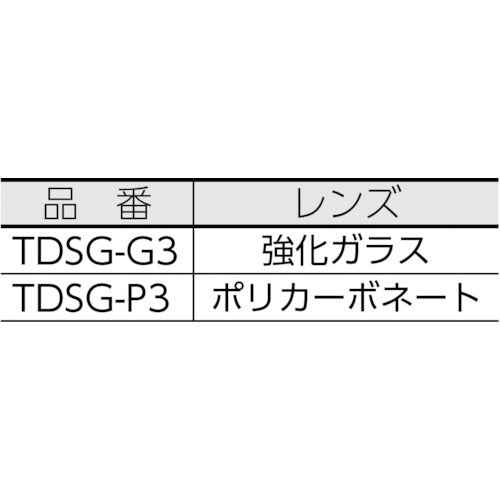 TRUSCO 複式上下自在型遮光メガネ 強化ガラスレンズ#3 TDSG-G3 1 個