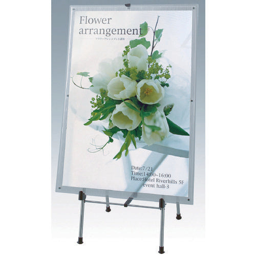 IRIS 520413 Panel Stand PNS-1330 PNS-1330 1 unit