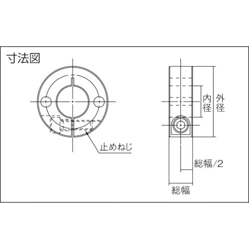 IWATA 스탠다드 슬릿 칼라 2홀 부착 흑염색 내경 20mm 총폭 15mm SCS2015CP2 1개