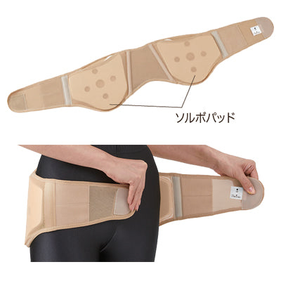 Sorbo Hip Protector / 63032 2L Beige 1 pc