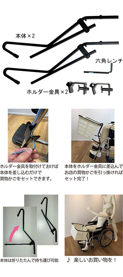 KAGOMOTSU(かごもつ) / 黒 1 セット