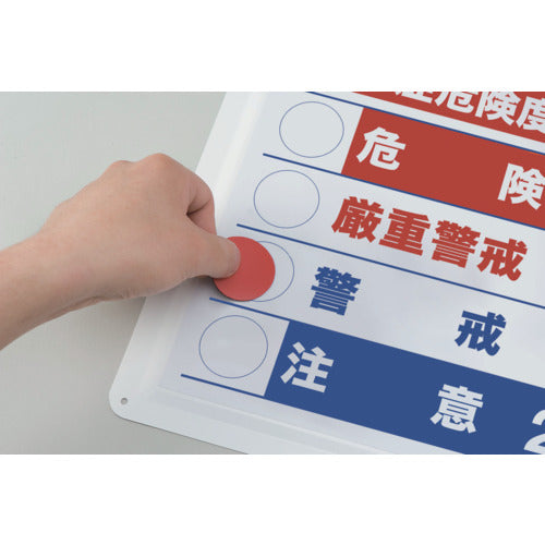 ユニット WBGT値表示板 HO-198 1 S