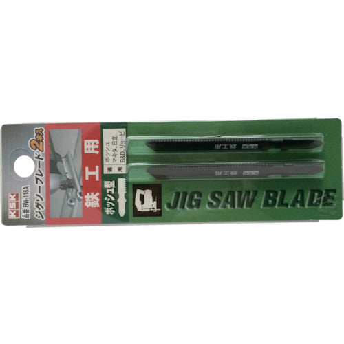 KSK Jigsaw Blade Bosch Type (2 Pieces) BW-118A 1 PK