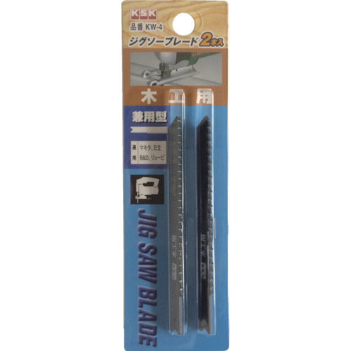 KSK ジクソ−ブレ−ド (2枚入) KW-4 1 PK