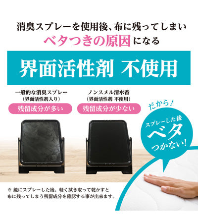 논스멜 시미즈향 허벌 신선한 향기 / 01398-0 리필 600mL 1봉