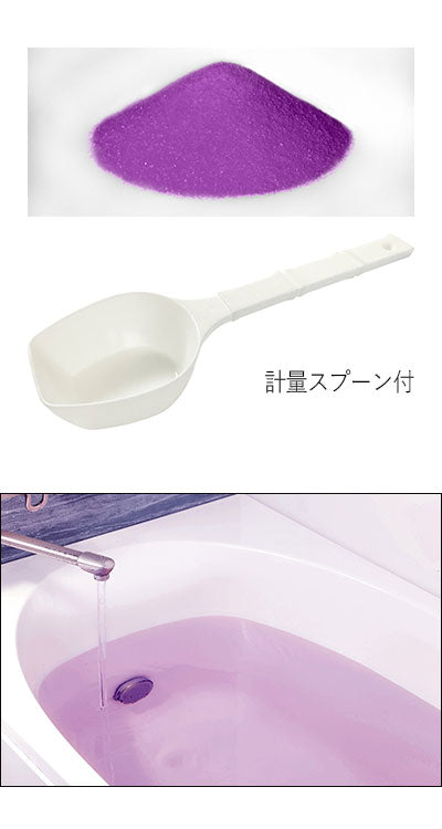 Basking Commercial Bath Additive (Powder Type) / S1016-0 8kg Lavender Scent 1 Bag