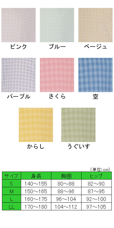 フドーねまきC スリーシーズン / 107145 LL さくら 1 枚