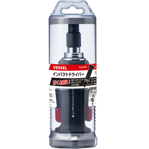 VESSEL インパクトドライバー No.240001(No.C51ビット6本組) 240001 1 S
