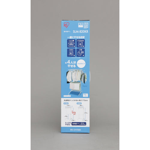 IRIS 528574 室内物干し SLM−820KR SLM-820KR 1 台