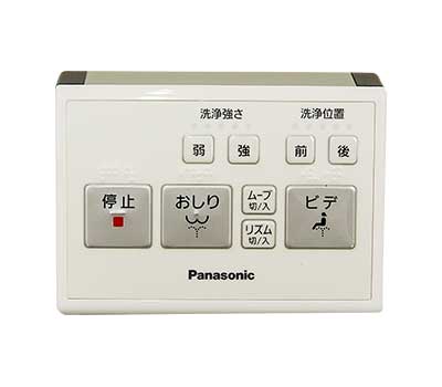 온수 세정 변기 부착 보고 변좌 α 리모콘 부착 / PN-L52032 #5 보고 5cm 1대