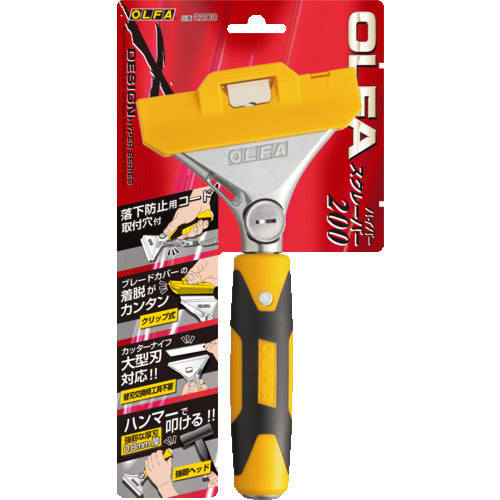 OLFA Hyper Scraper 200 220B 1 piece