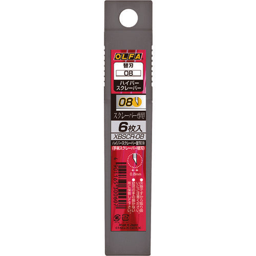 OLFA ハイパースクレーパー替刃 6枚入 刃厚0.8mm XBSCR-08 1 PK
