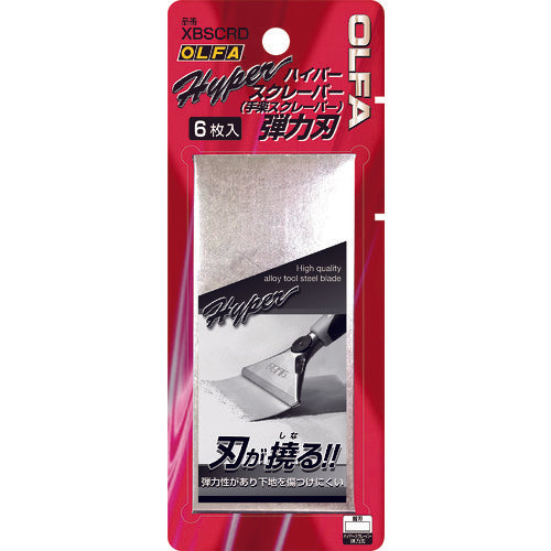 OLFA ハイパースクレーパー弾力刃 6枚入 XBSCRD 1 PK