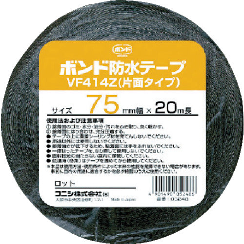 コニシ 建築用ブチルゴム系防水テープ VF414Z−75 75mm×20m 05248 1 巻